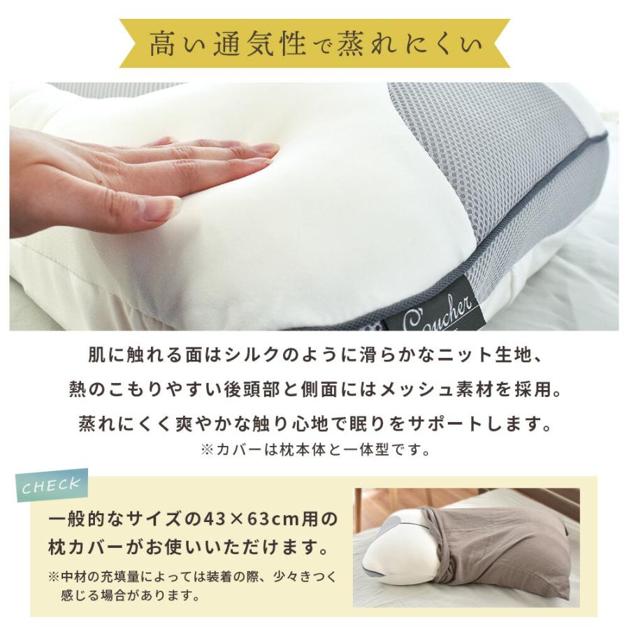西川（nishikawa） 枕 2個セット set まくら 洗える枕 パイプ枕 高さ