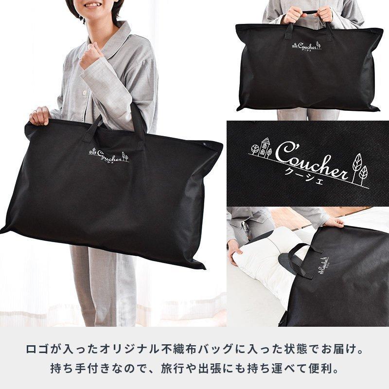 西川 枕 まくら 洗える枕 パイプ枕 高さ調節 調整 究極枕 クーシェ まくら 快眠枕 M Qh こだわり安眠館 ヤフー店 通販 Yahoo ショッピング