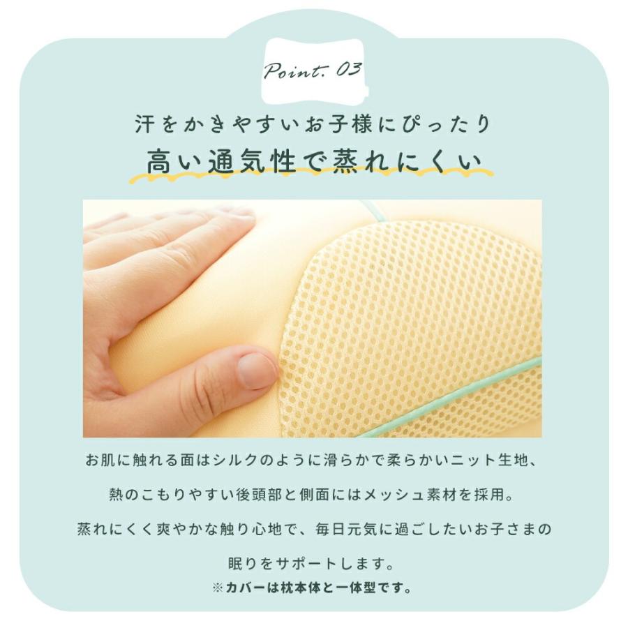 西川（nishikawa） 枕 小さめサイズ ジュニア 2個セット パイプ枕