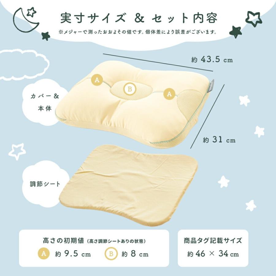 西川（nishikawa） 枕 小さめサイズ ジュニア 2個セット パイプ枕