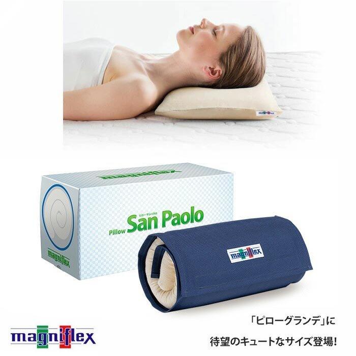マニフレックス ピローサンパウロ 高反発まくら トラベルロール付き　正規品 magniflex（マニフレックス） マニフレックス枕 ピローサンパウロ 高