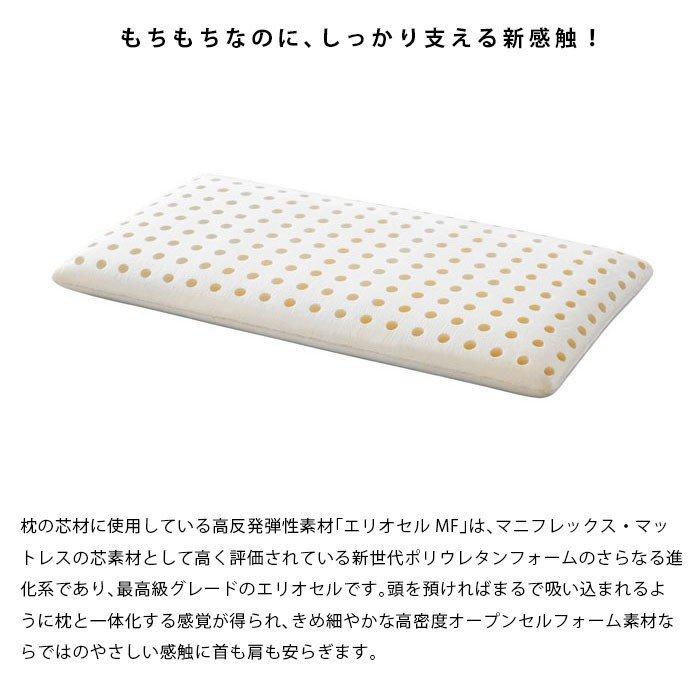 magniflex（マニフレックス） マニフレックス枕 ピローサンパウロ 高