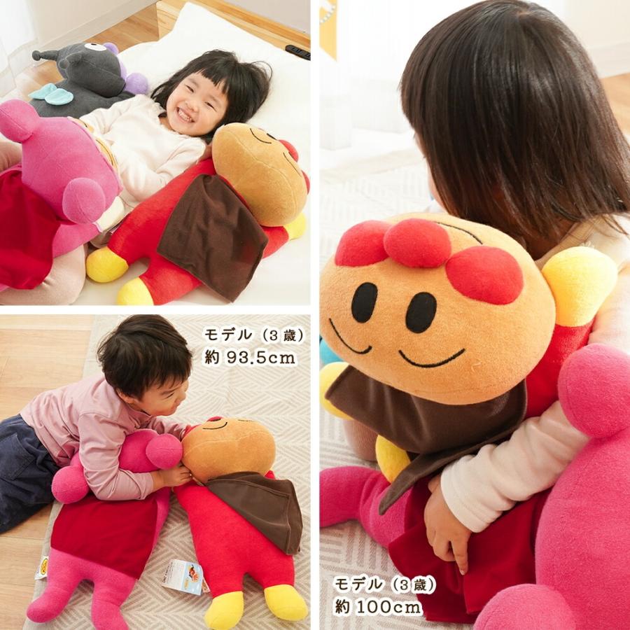 西川（nishikawa） アンパンマン 抱き枕 抱きまくら 子ども用