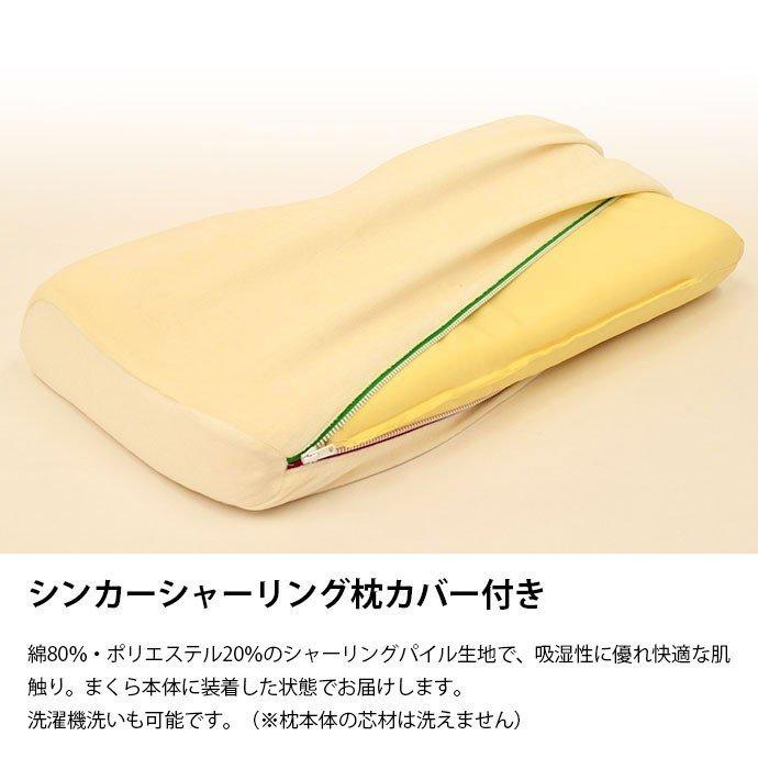 magniflex（マニフレックス） マニフレックス枕 バイオシェイプピロー