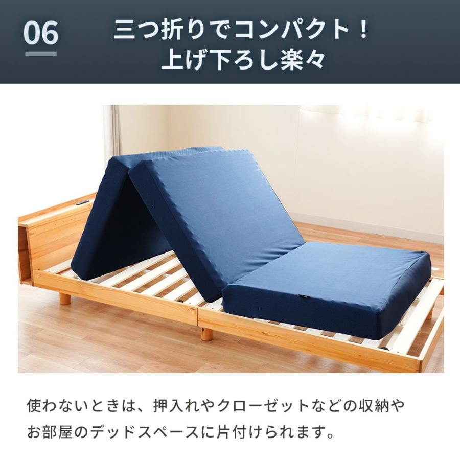 高反発 マットレス 敷布団 ダブル ウレタン 三つ折り 厚み12.5cm 体圧分散 ライズ ゼログラビティ スリープマジック_13