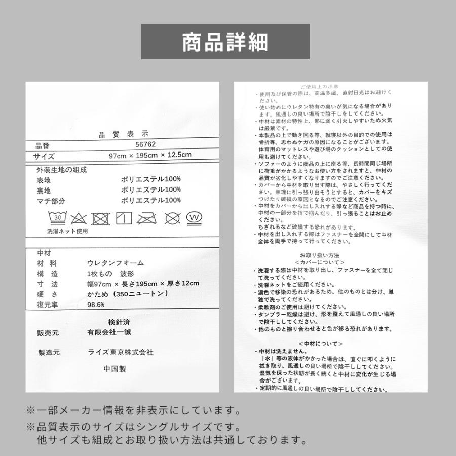 高反発 マットレス 敷布団 ダブル ウレタン 三つ折り 厚み12.5cm 体圧分散 ライズ ゼログラビティ スリープマジック_16