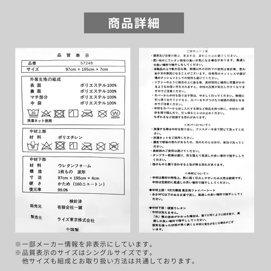 高反発 マットレス 敷布団 ダブル ウレタン 三つ折り 2層 厚み7cm 体圧分散 ライズ ゼログラビティ スリープマジック_19