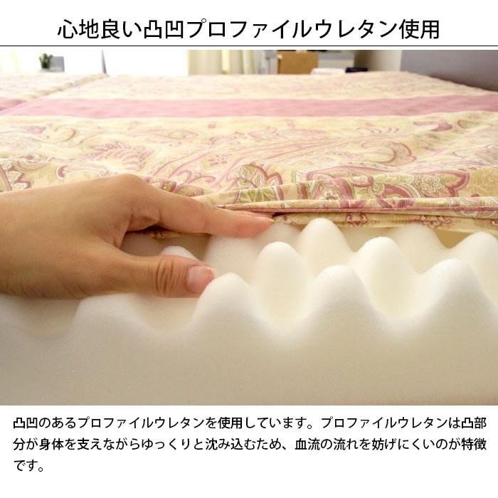 マットレス 敷布団 敷き布団 ダブル 日本製 凹凸プロファイル 三つ折りバランス体圧分散 軽量 敷きふとん 8cm Md 46d こだわり安眠館 ヤフー店 通販 Yahoo ショッピング