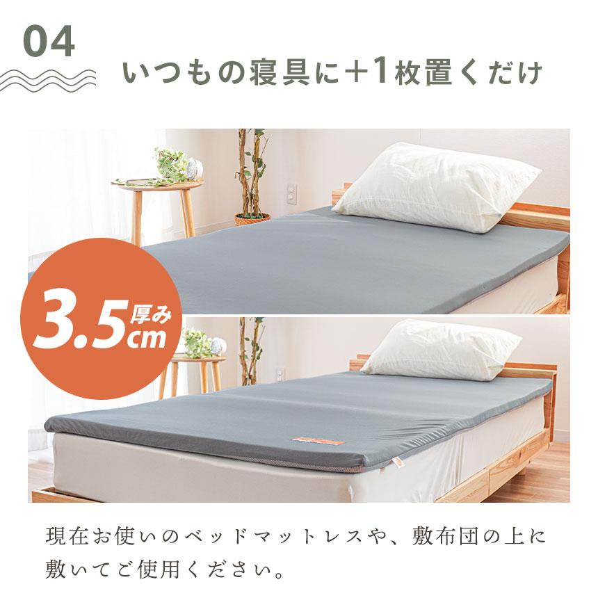 西川（nishikawa） 低反発マットレストッパー ダブル 厚み約3.5cm 低