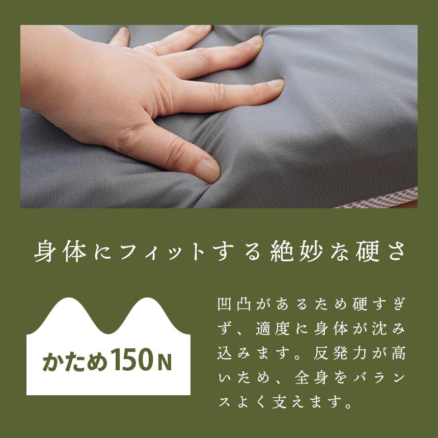 西川 高反発マットレス 敷布団 敷き布団 ダブル 厚み7cm ウェーブ構造 150N WAVEMAT こだわり安眠館オリジナル 圧縮_8