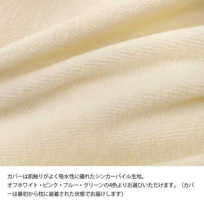 マニフレックス枕 バイオシェイプピロー レディースタイプ 快眠枕 3年