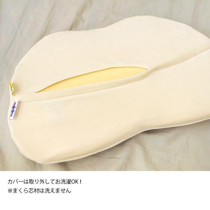 マニフレックス枕 バイオシェイプピロー レディースタイプ 快眠枕 3年