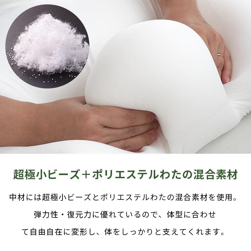 抱き枕 抱きまくら 王様の抱き枕 本体 Mサイズ 約110cm 極小ビーズ枕 横向き枕の画像
