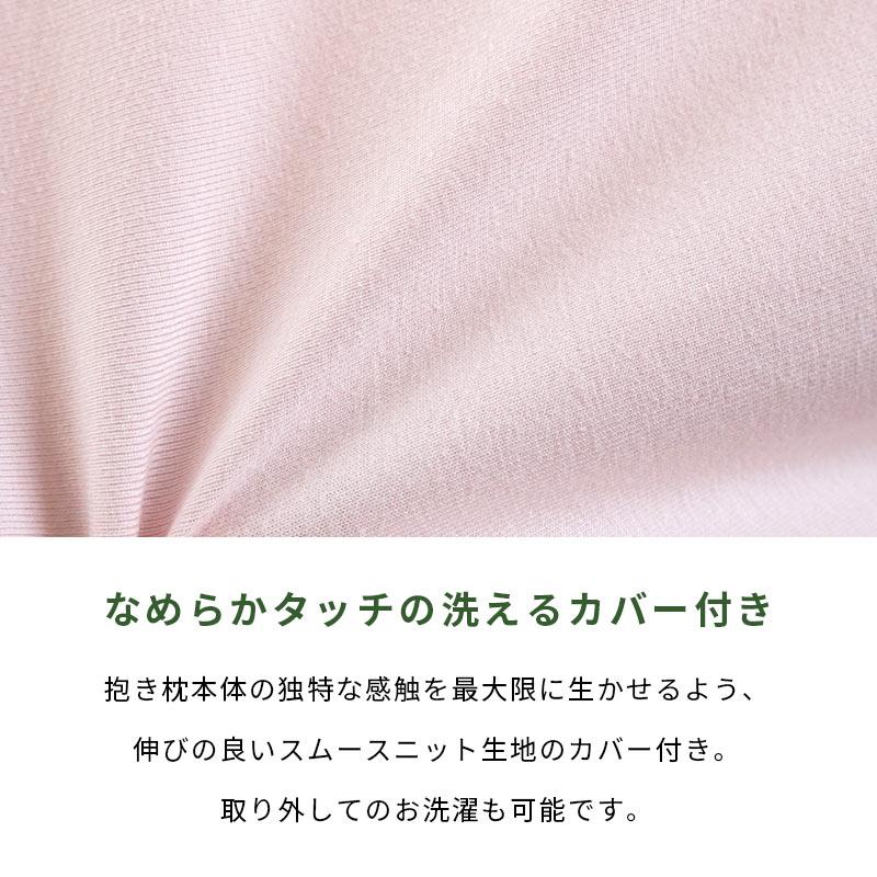 抱き枕 抱きまくら 王様の抱き枕 本体 Mサイズ 約110cm 極小ビーズ枕 横向き枕の画像