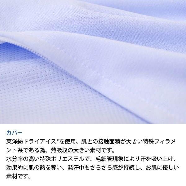抱き枕 抱きまくら 王様の抱き枕 本体 クール Mサイズ 約110cm 日本製 ひんやり枕 極小ビーズ枕 横向き用枕の画像