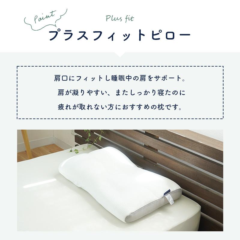 枕 まくら 洗える枕 パイプ枕 43×63cm 高さ調節 調整 スリープ
