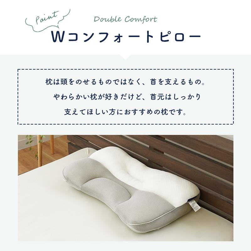 枕 まくら 洗える枕 パイプ枕 わた枕 40×60cm 高さ調節 調整