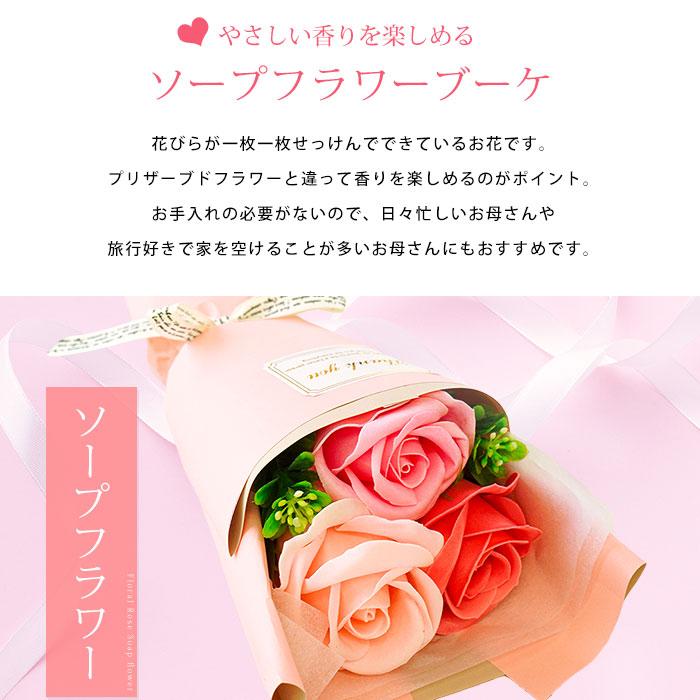 母の日ギフト2023 花由 ソープフラワーブーケ 今治タオル 白雲 タオル