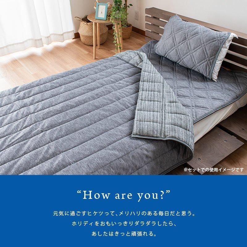 訳あり品 冷感枕パッド 2枚セット 50×60cm （43×63cm用） ひんやり接触冷感 洗える クール 枕カバー 圧縮メール便｜moufukan｜05