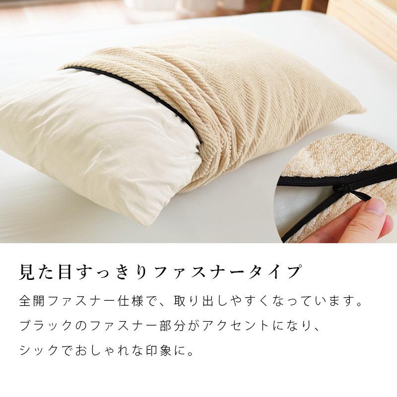 今治タオル（imabari towel） 枕カバー 43×63cm 日本製 綿100％パイル