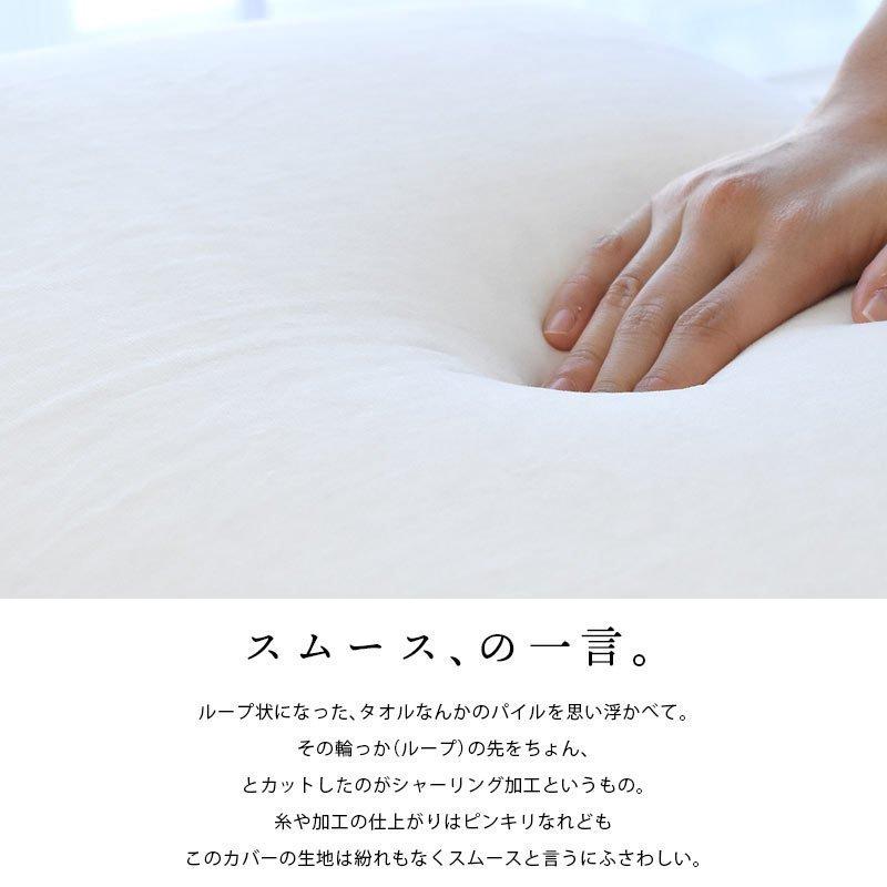 magniflex（マニフレックス） 枕カバー マニフレックス枕 ピロー