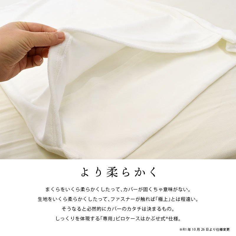 magniflex（マニフレックス） 枕カバー マニフレックス枕 ピロー