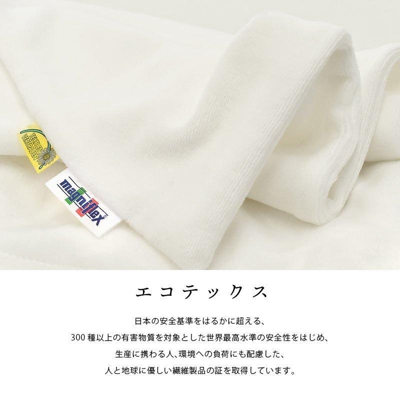 magniflex（マニフレックス） 枕カバー マニフレックス枕 ピロー