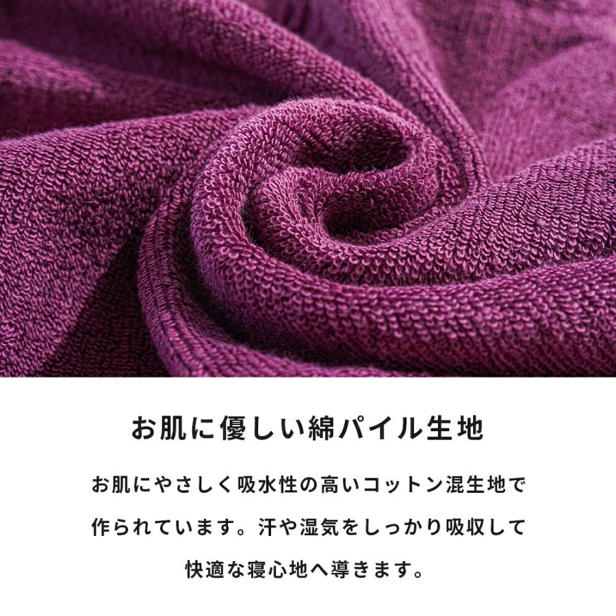 西川（nishikawa） 枕カバー のびのびタオル ピローケース 64×36cm