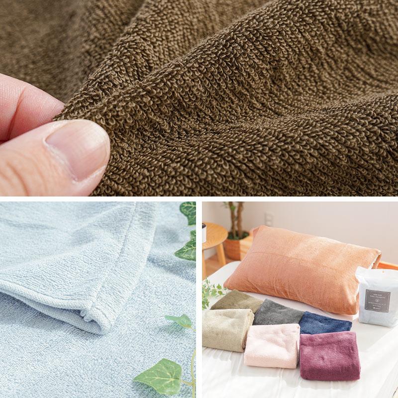 西川（nishikawa） 枕カバー のびのびタオル ピローケース 64×36cm