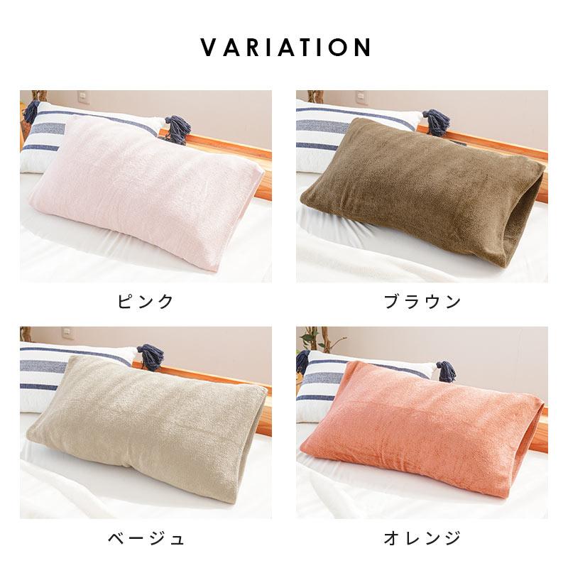 西川（nishikawa） 枕カバー のびのびタオル ピローケース 64×36cm