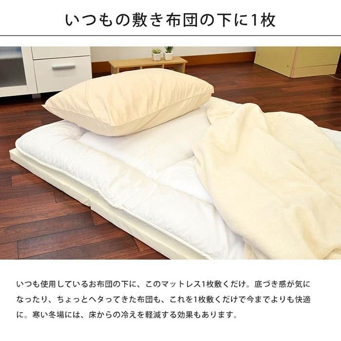 マットレス おすすめ シングル 日本製 折りたたみ 四つ折り ウレタン