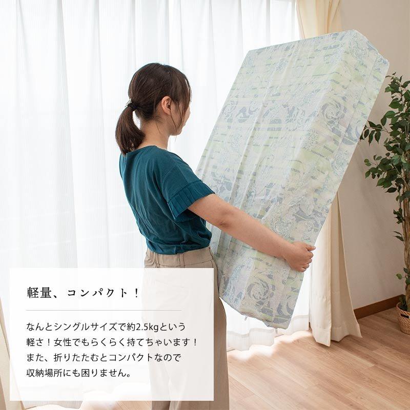 マットレス おすすめ シングル 折りたたみ 日本製 三つ折り 6cm 硬め