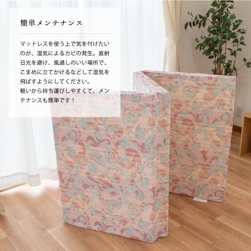 マットレス おすすめ シングル 折りたたみ 日本製 三つ折り 6cm 硬め