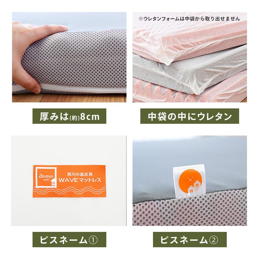 西川（nishikawa） 高反発マットレス 敷布団 敷き布団 シングル 三