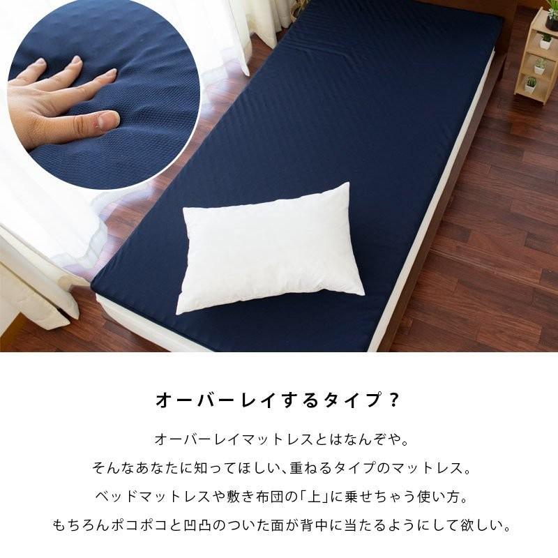 高反発オ−バ-レイ敷マット　シングルサイズ 高反発オ−バ-レイ敷マット シングルサイズ 高反発オ−バ-レイ敷マット
