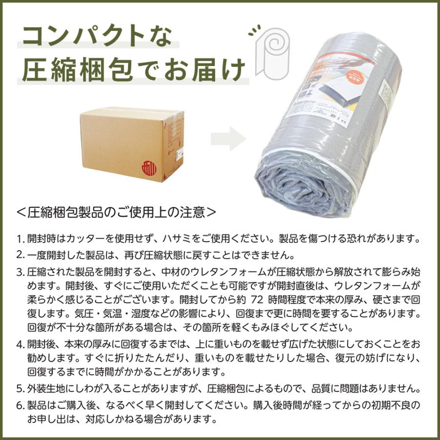西川（nishikawa） 低反発マットレストッパー セミダブル 厚み約3.5cm