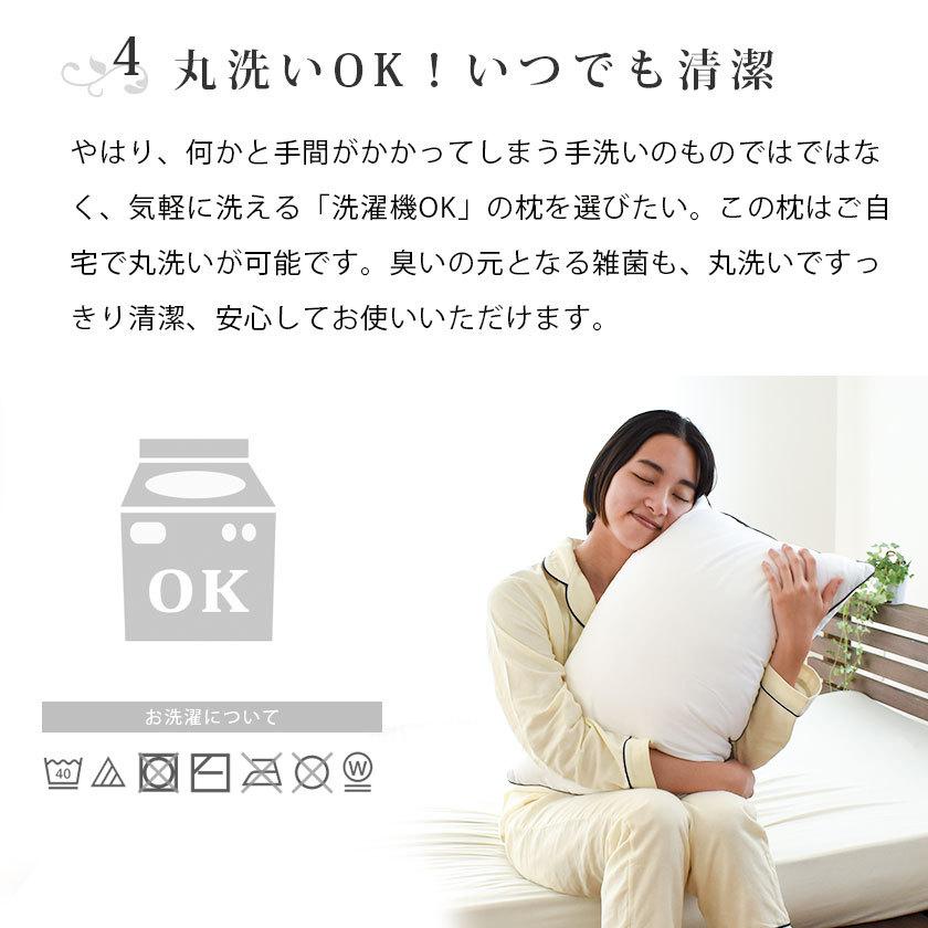 昭和西川 枕 まくら マクラ 洗える枕 2個セット set 2層式