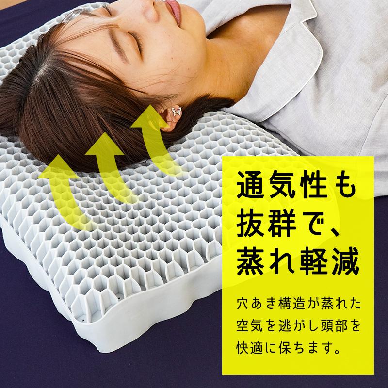 ジェル枕 ゲル枕 無重力まくら GRAVITY TECH グラビティテックピロー