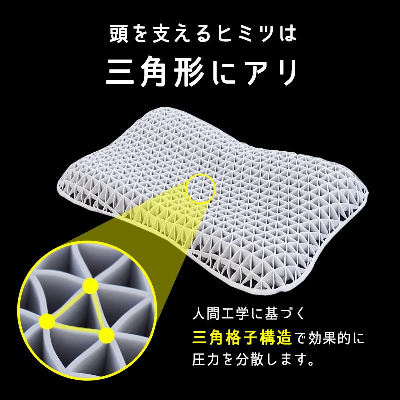 ジェル枕 ゲル枕 無重力まくら GRAVITY TECH グラビティテック