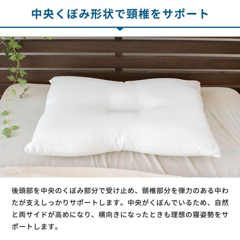 枕 まくら マクラ 洗える枕 43×63cm 日本製 テイジンのクリスターわた