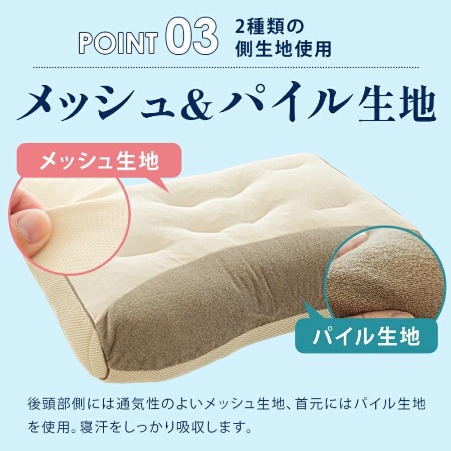 西川（nishikawa） 枕 ギフト 父の日 横向き 横寝上手 イヤーポケット
