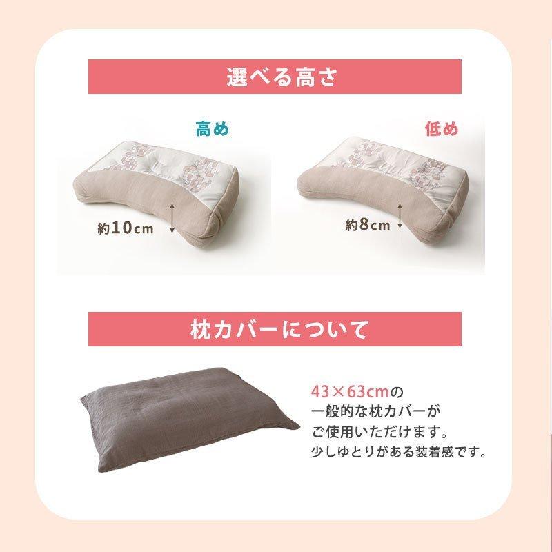 西川 横向き寝まくら 枕 まくら マクラ 洗える枕 パイプ わた 高さ調整 調節 横向きまくら 横寝上手 Msp Eh こだわり安眠館 ヤフー店 通販 Yahoo ショッピング