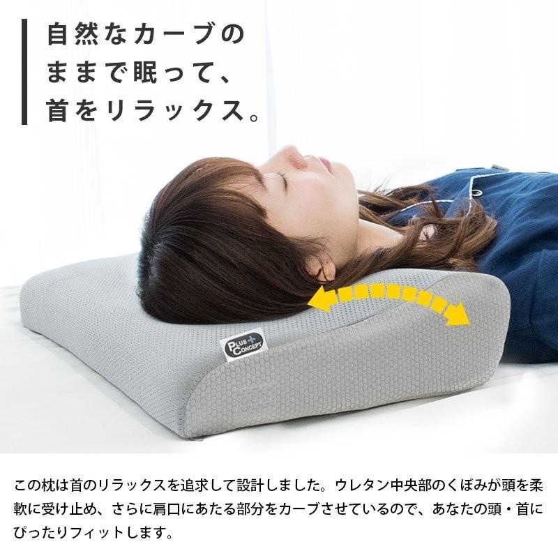 枕 低反発枕 ジェル枕 2個セット 4D de 頭を包容 ネックピロー 波型
