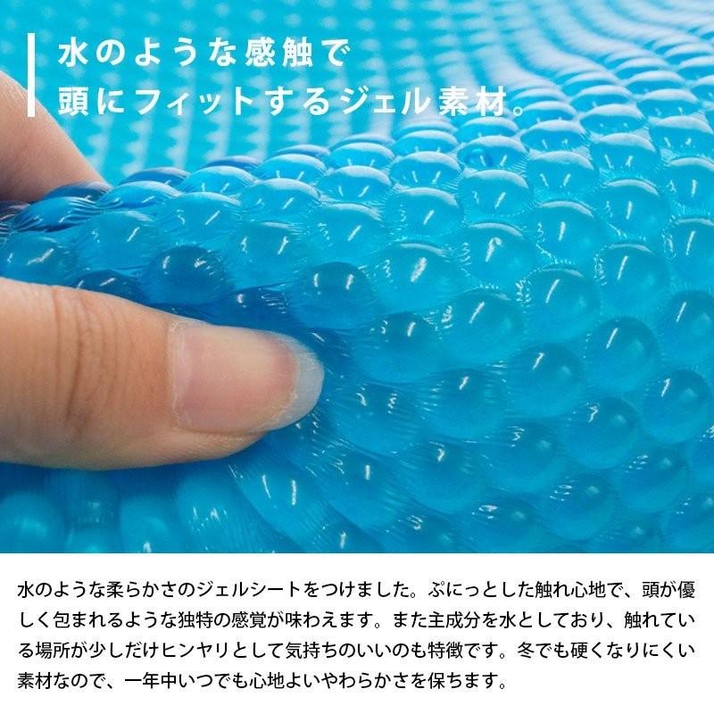 枕 低反発枕 ジェル枕 2個セット 4D de 頭を包容 ネックピロー 波型