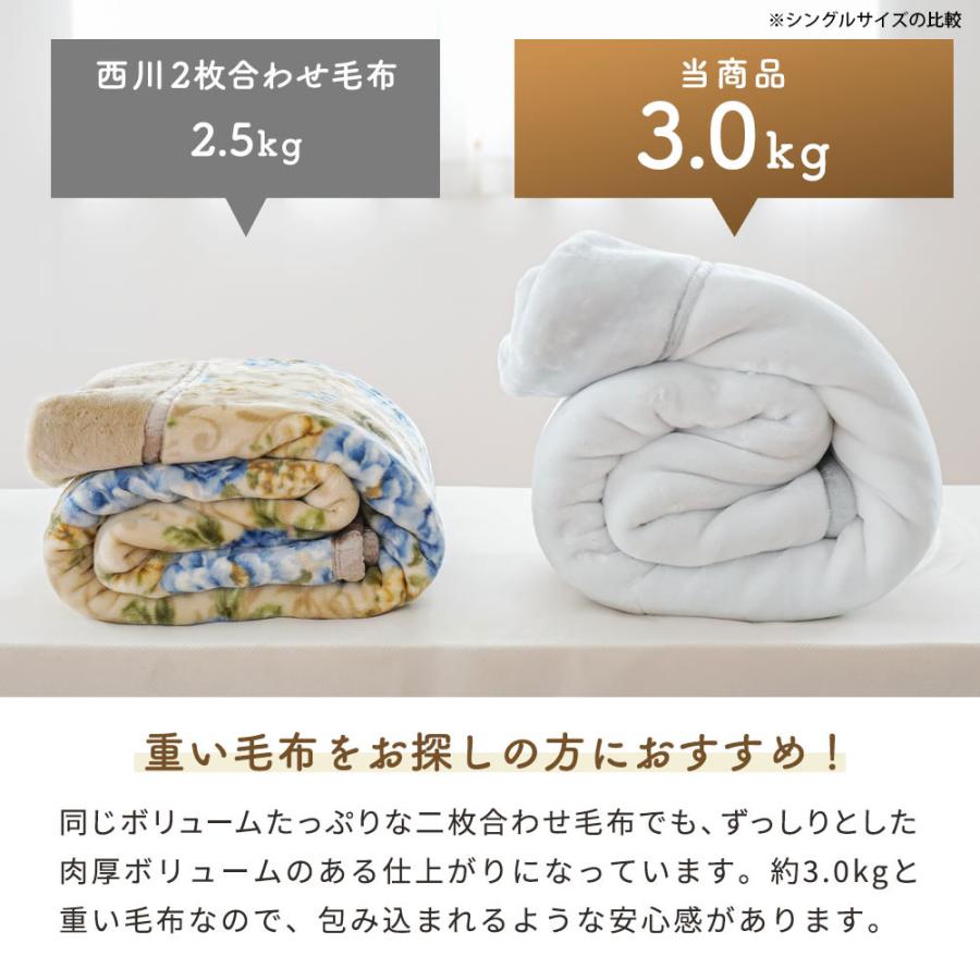 西川（nishikawa） 掛け敷き毛布セット ダブル ハイボリューム