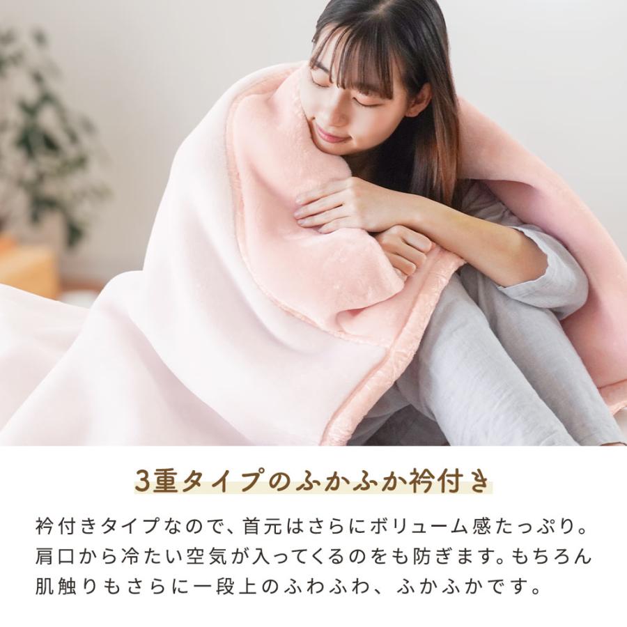 西川（nishikawa） 掛け敷き毛布セット ダブル ハイボリューム