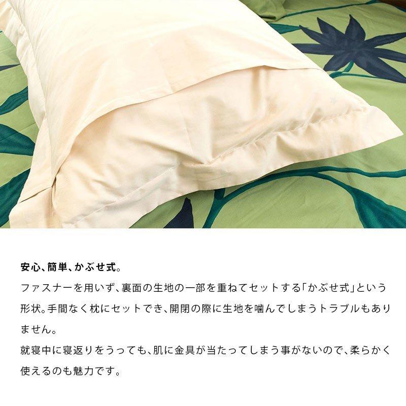 Sybilla（シビラ） 枕カバー ロング フローレス 43×90cm Sybilla 日本