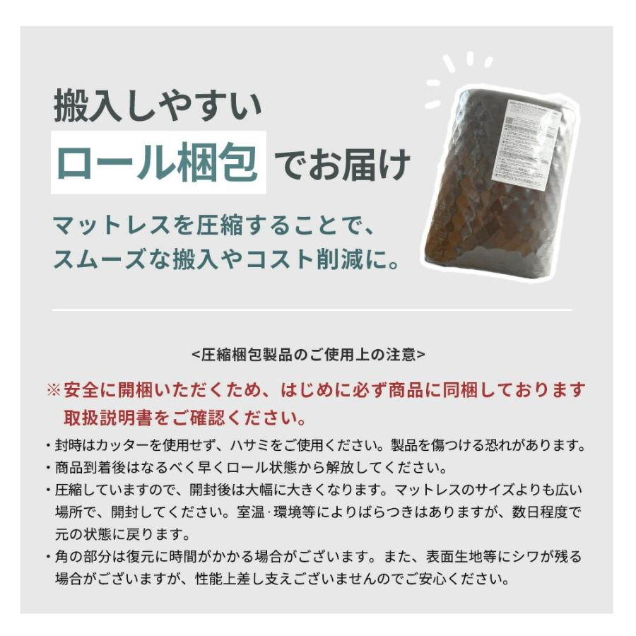 マットレス 高反発 シングル 三つ折り 厚さ約8cm 点で支える 高反発ウレタン ポコね 圧縮 当社限定 西川タオル地敷きパッド付き