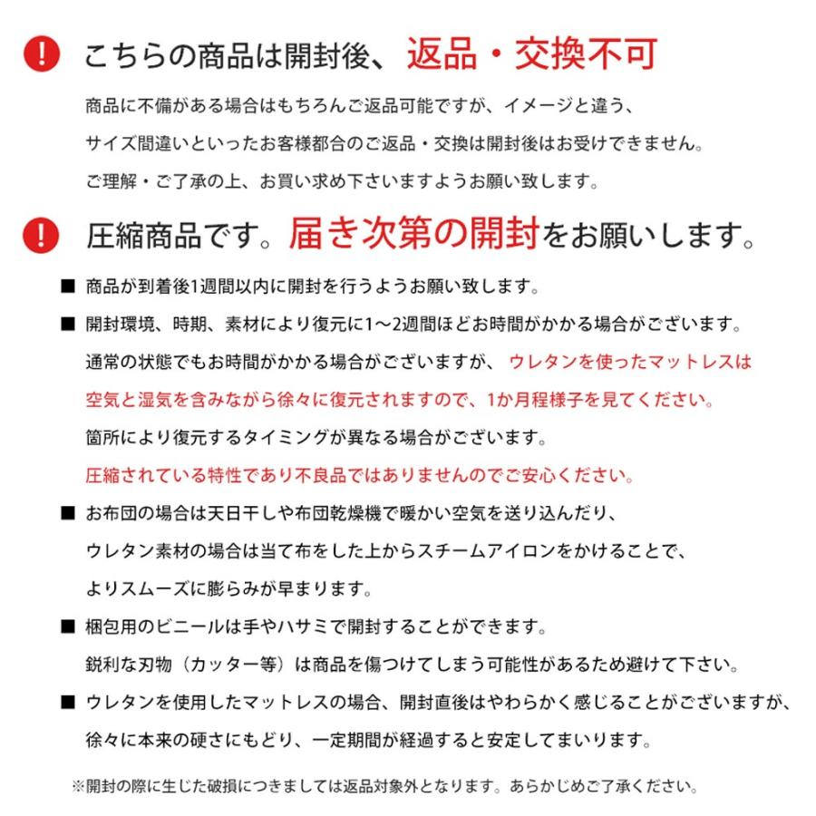 マットレス 高反発 シングル 三つ折り 厚さ約8cm 点で支える 高反発ウレタン ポコね 圧縮 当社限定 西川タオル地敷きパッド付き