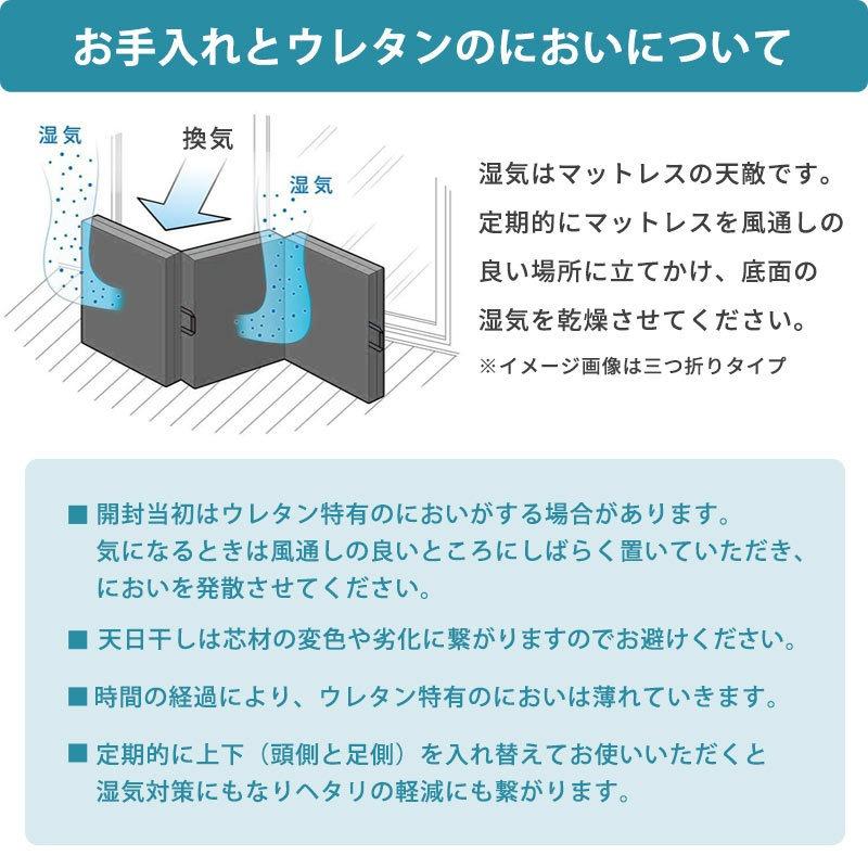 マットレス 高反発 シングル 三つ折り 厚さ約8cm 点で支える 高反発ウレタン ポコね 圧縮 当社限定 西川タオル地敷きパッド付き